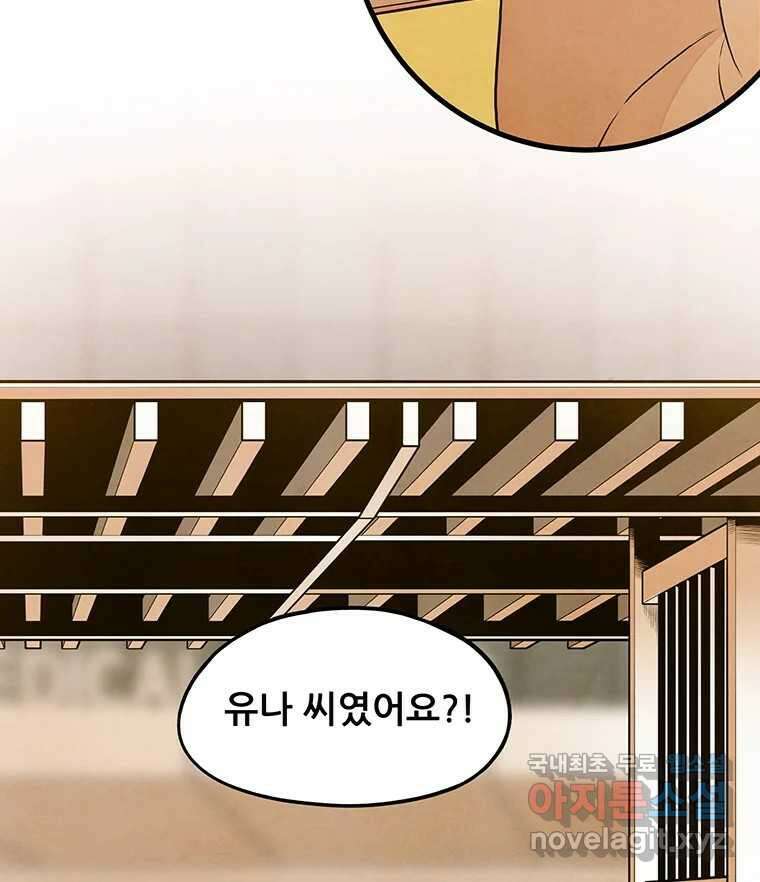 바다의 그림자 044 21