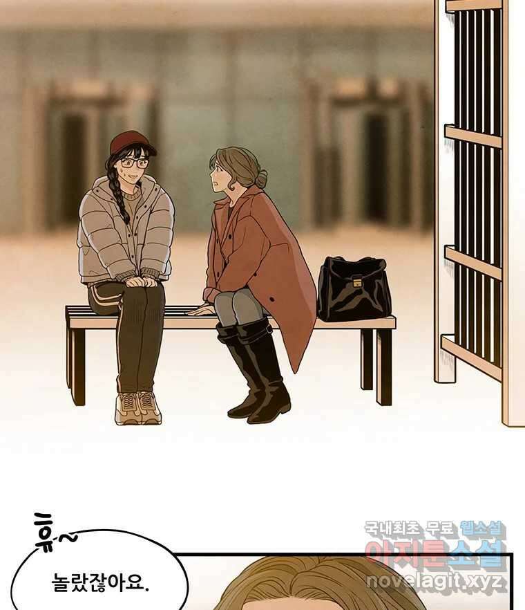 바다의 그림자 044 22