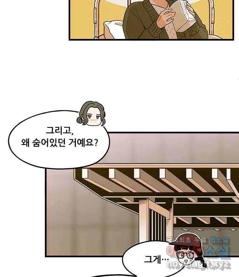 바다의 그림자 044 25