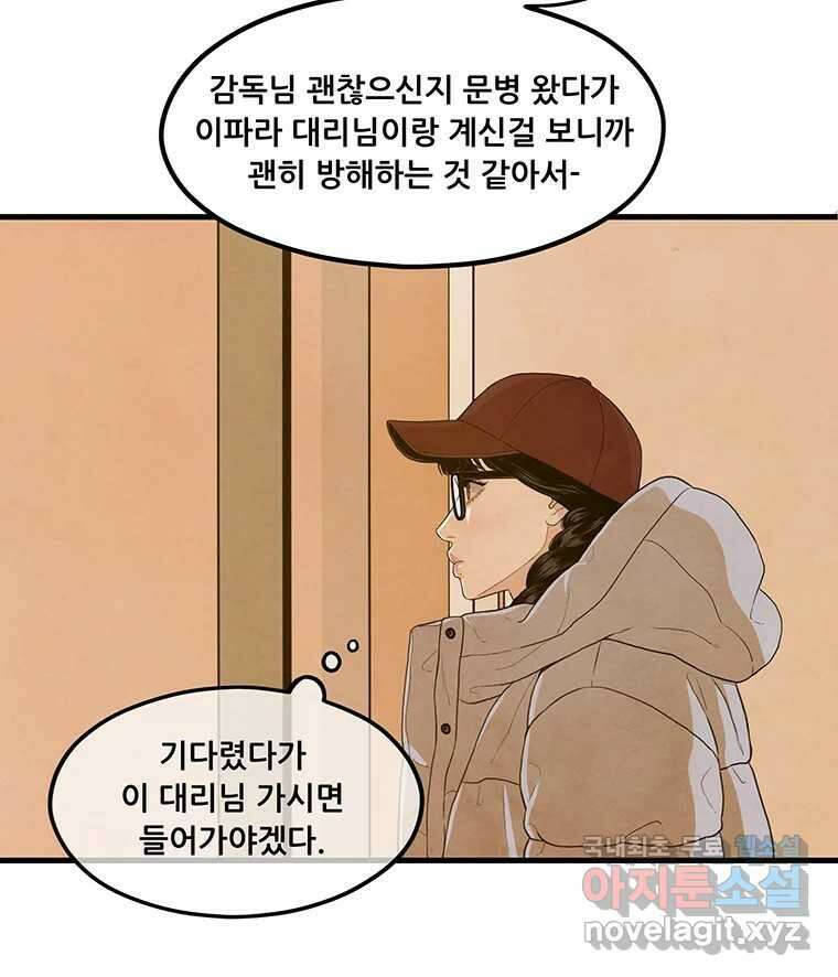 바다의 그림자 044 26