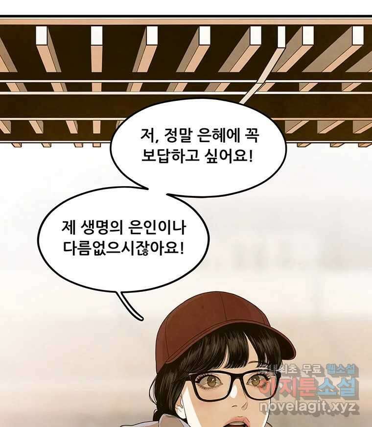 바다의 그림자 044 27