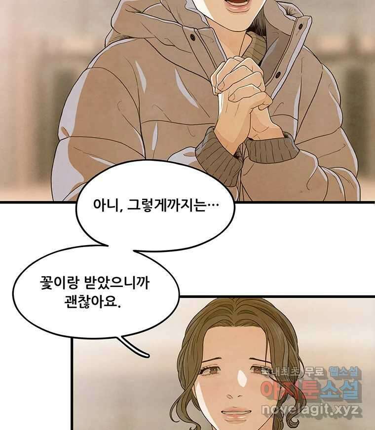 바다의 그림자 044 28