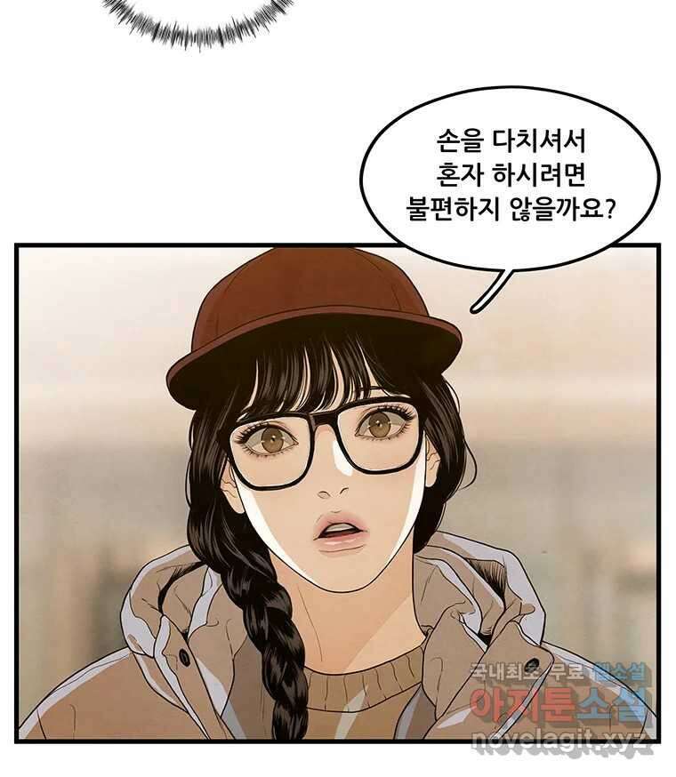 바다의 그림자 044 31