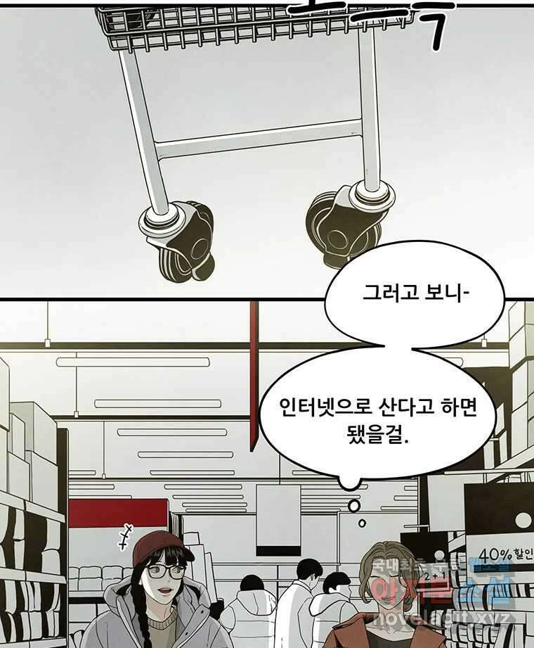 바다의 그림자 044 33