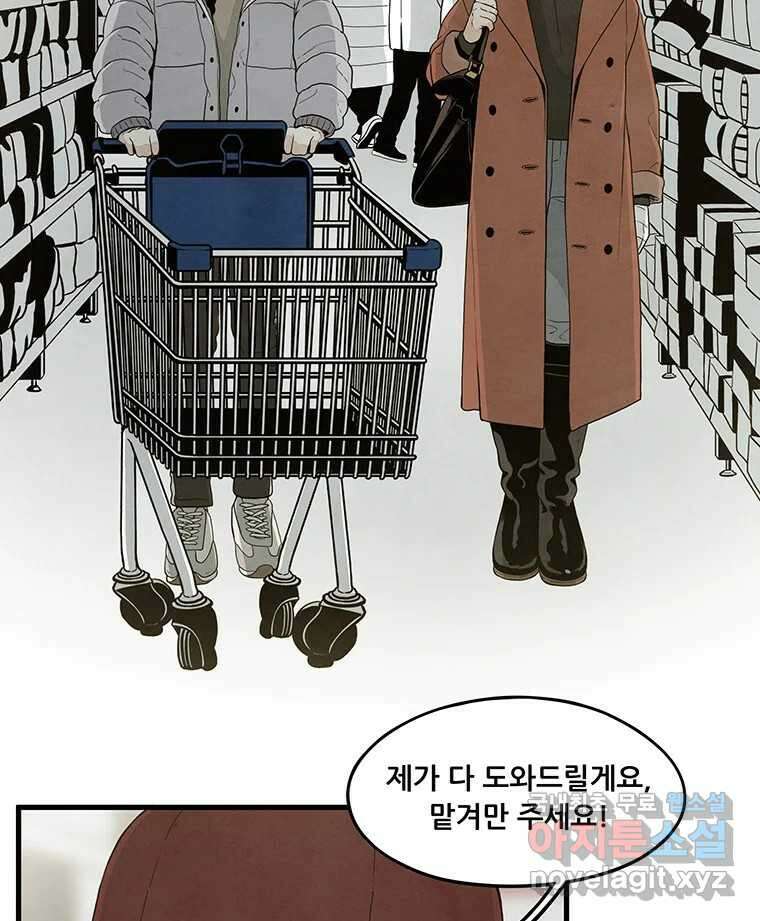 바다의 그림자 044 34