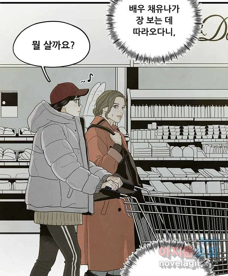 바다의 그림자 044 36