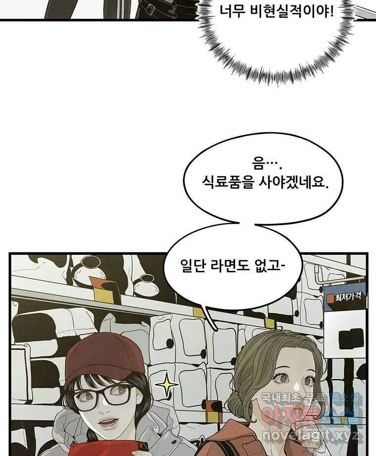 바다의 그림자 044 37