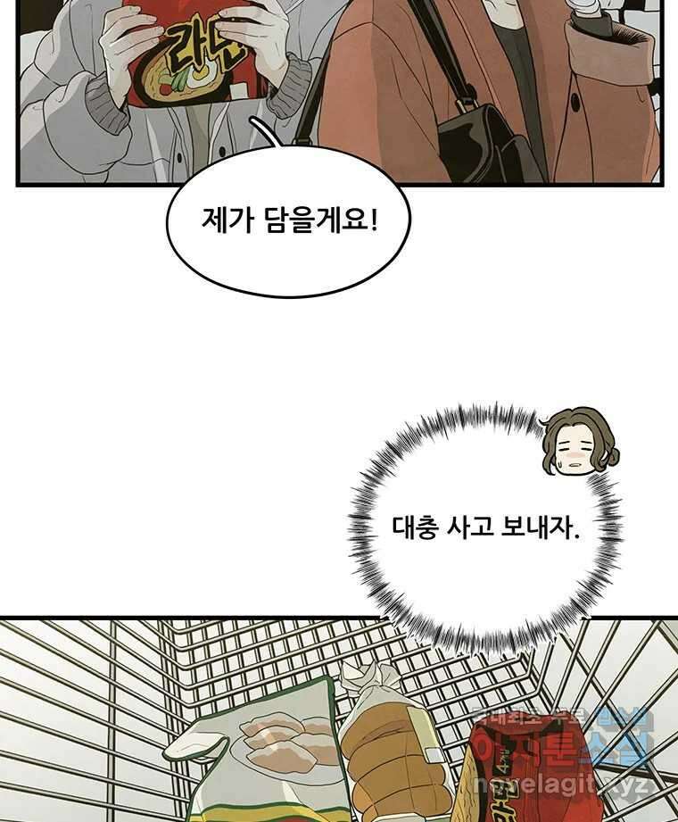 바다의 그림자 044 38
