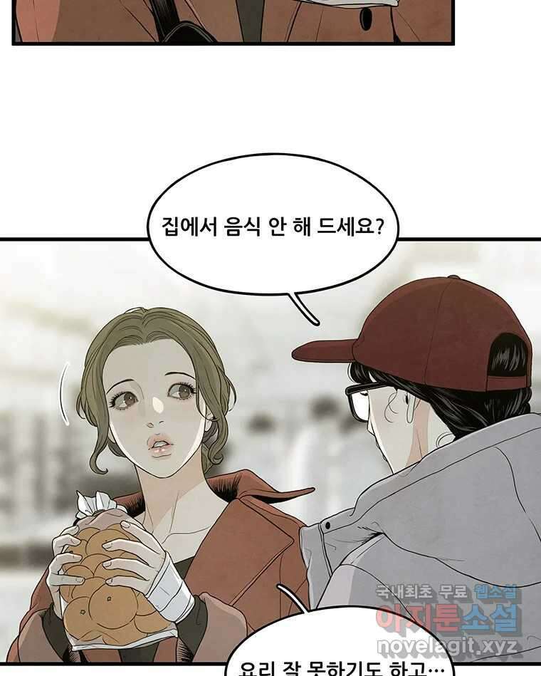 바다의 그림자 044 42