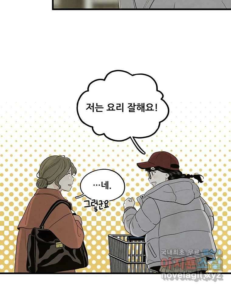 바다의 그림자 044 44