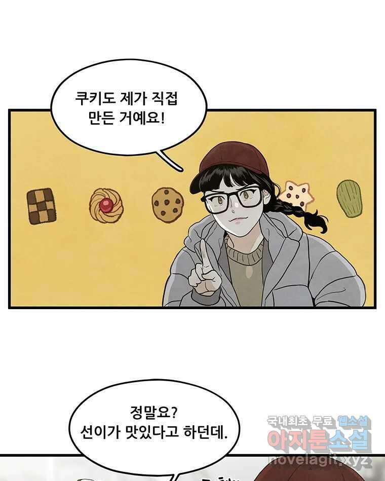바다의 그림자 044 45