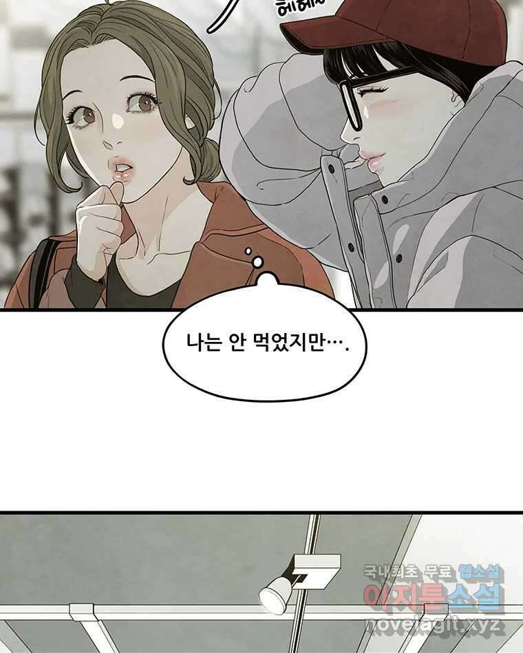 바다의 그림자 044 46