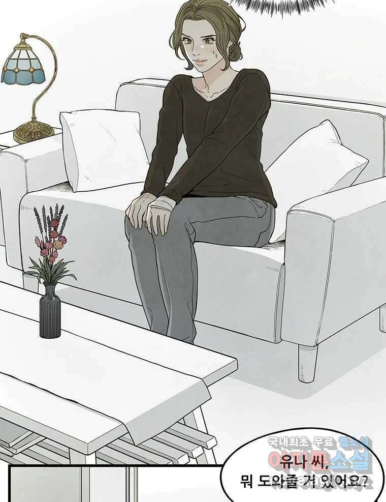 바다의 그림자 044 50