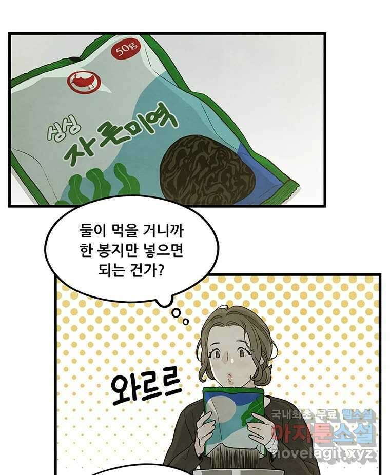 바다의 그림자 044 53