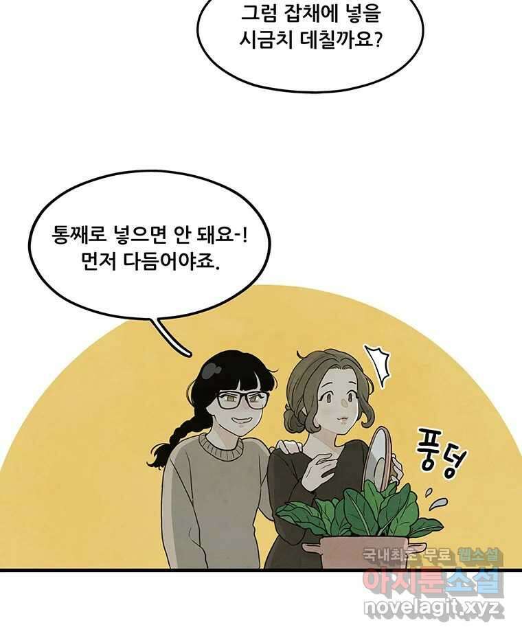 바다의 그림자 044 55