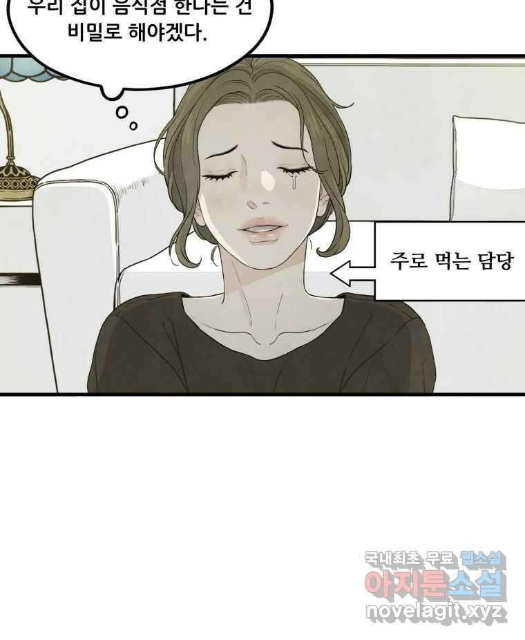 바다의 그림자 044 57