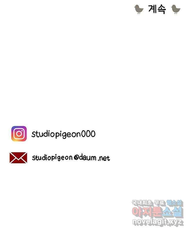 바다의 그림자 044 58