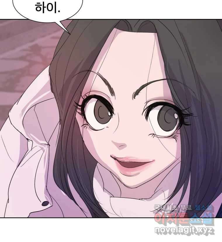 나쁜 X 17화 3