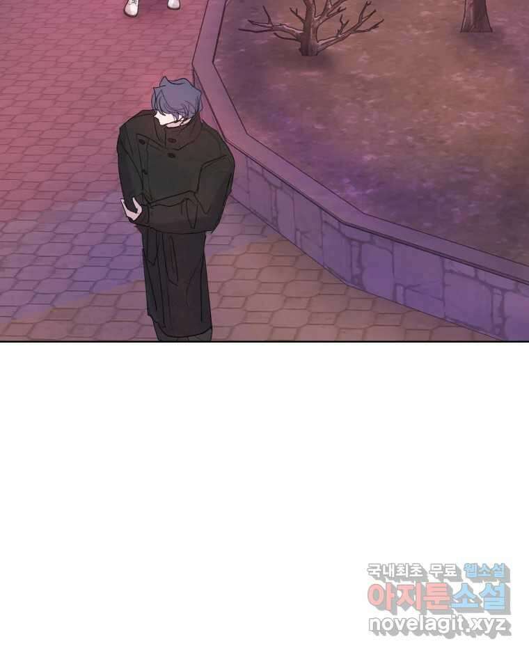 나쁜 X 17화 21