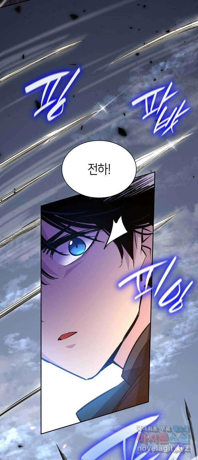 필리아로제 : 가시왕관의 예언 73화. 미궁(3) 8