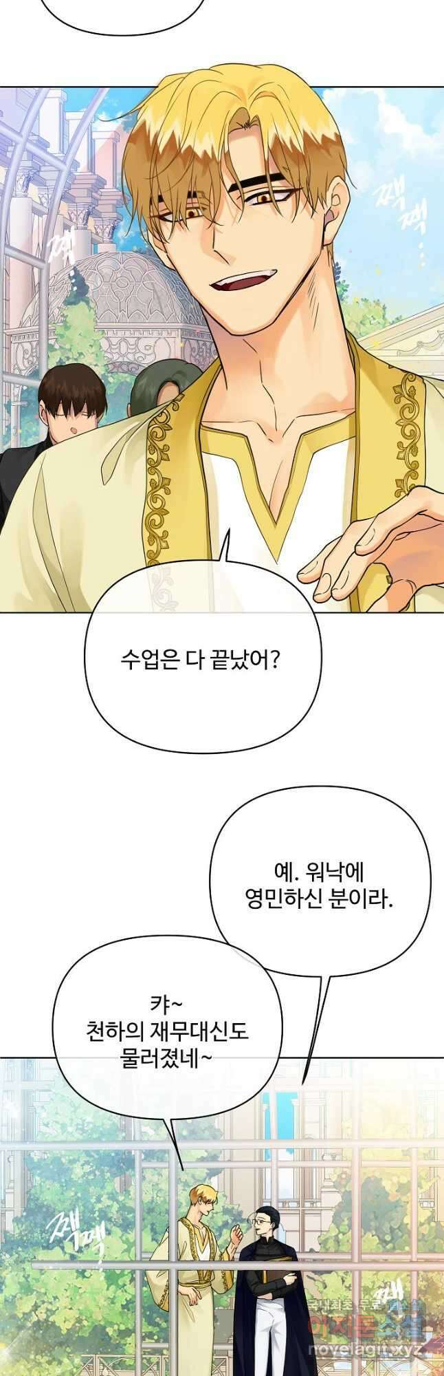 킹스메이커 ~Triple Crown~ 3부 12화 7