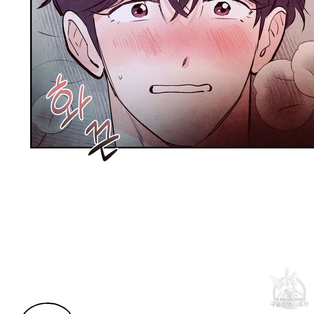 펀치 드렁크 러브 33화 3