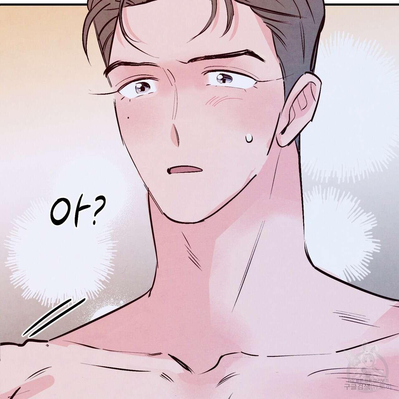 펀치 드렁크 러브 33화 8
