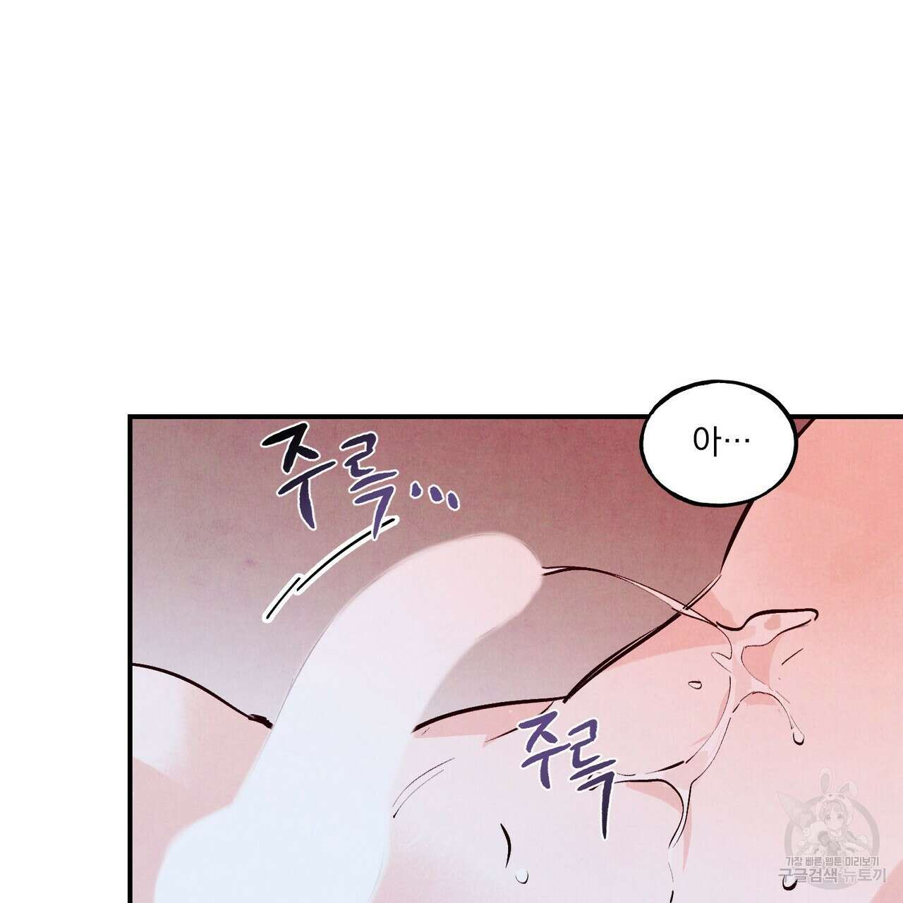 펀치 드렁크 러브 33화 24