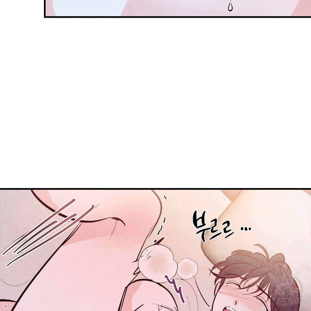 펀치 드렁크 러브 33화 25