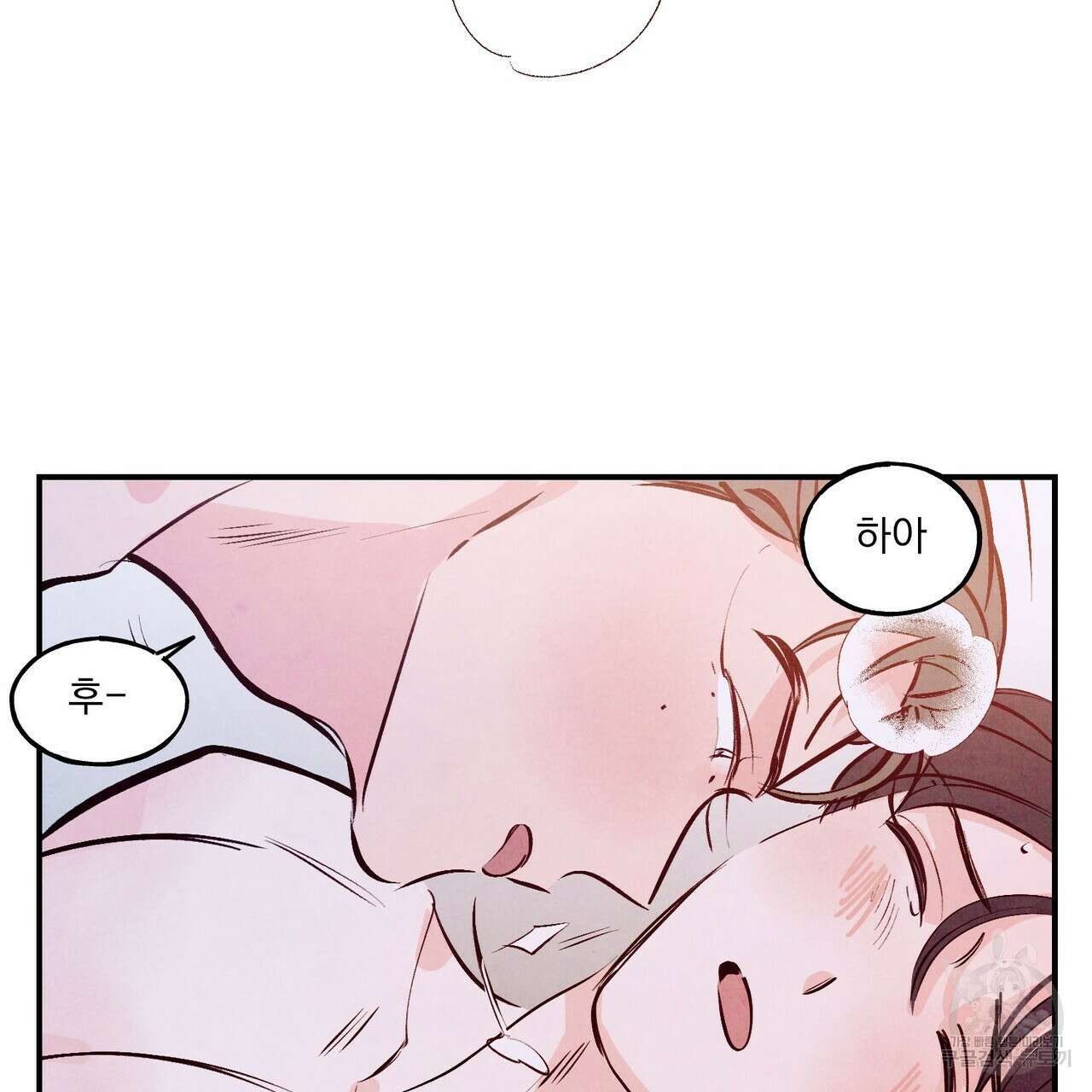 펀치 드렁크 러브 33화 28