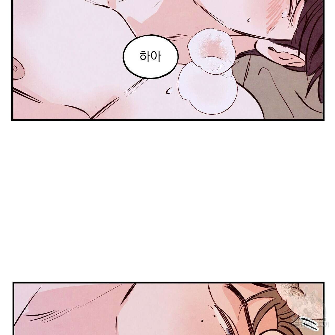 펀치 드렁크 러브 33화 29