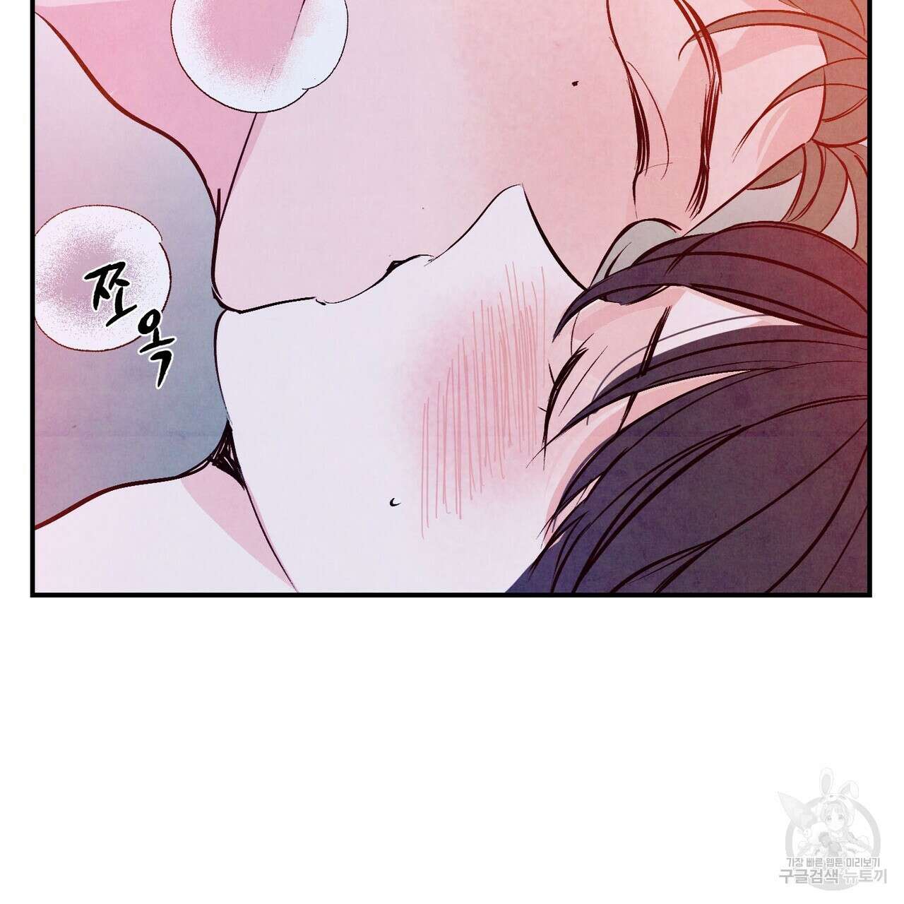 펀치 드렁크 러브 33화 31