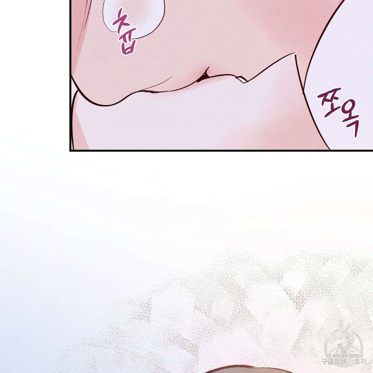 펀치 드렁크 러브 33화 34
