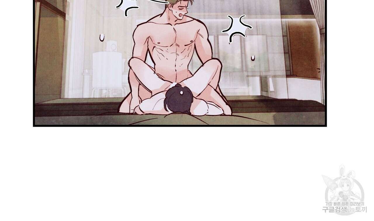 펀치 드렁크 러브 33화 48