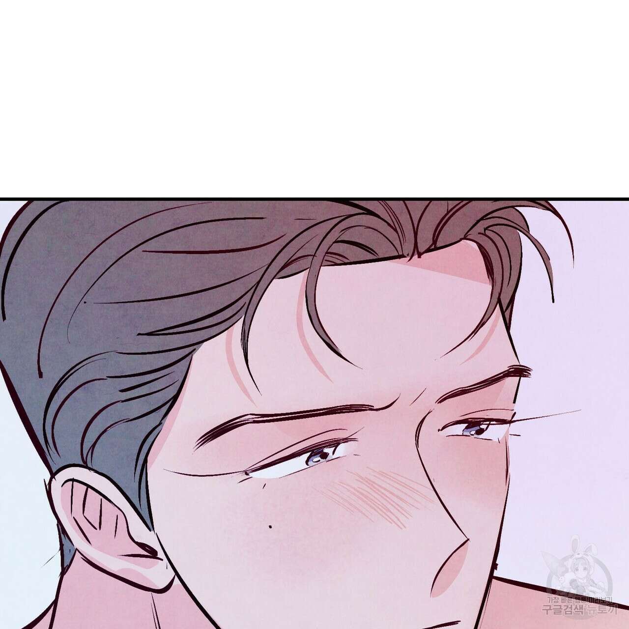 펀치 드렁크 러브 33화 49