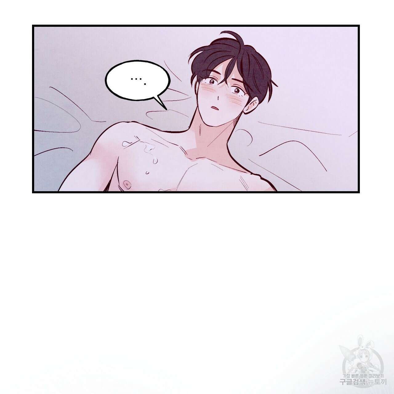 펀치 드렁크 러브 33화 51