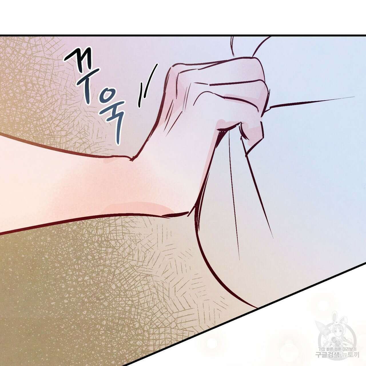 펀치 드렁크 러브 33화 63