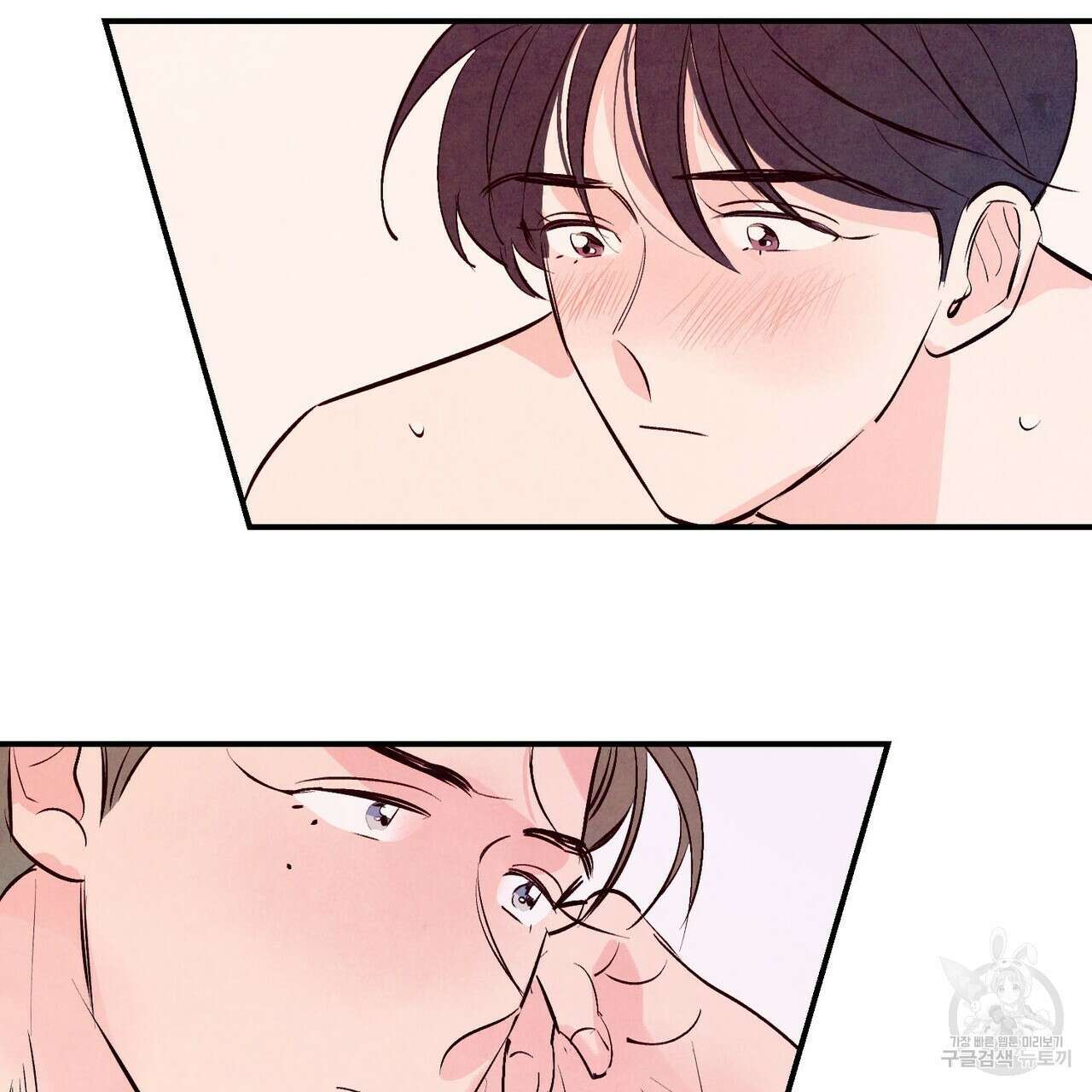펀치 드렁크 러브 33화 91