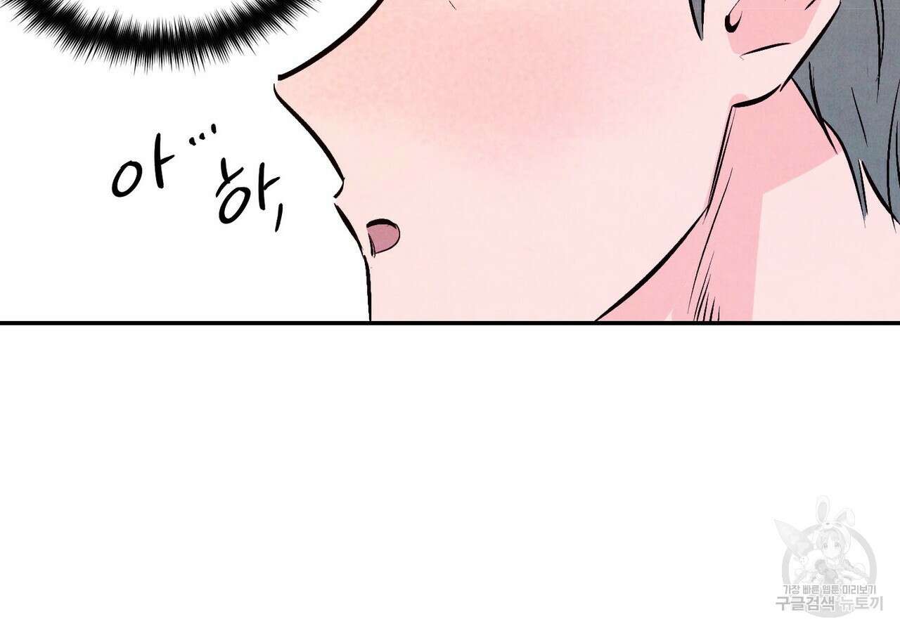 펀치 드렁크 러브 33화 115