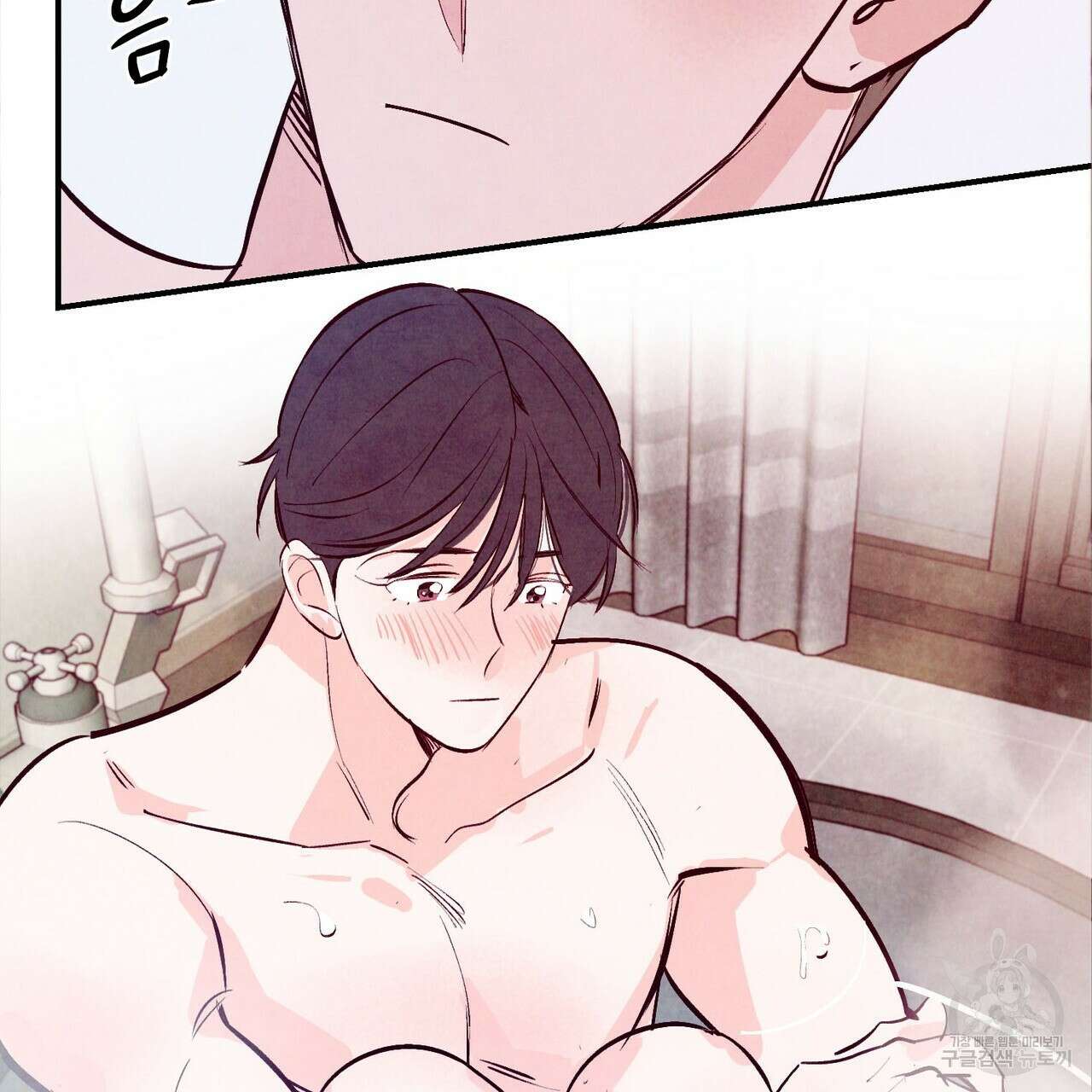 펀치 드렁크 러브 33화 118