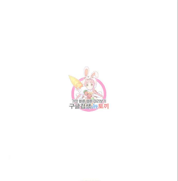 게임의 법칙 25화 1