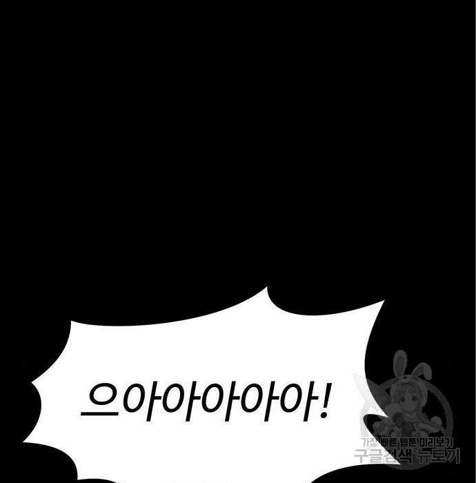 게임의 법칙 25화 21