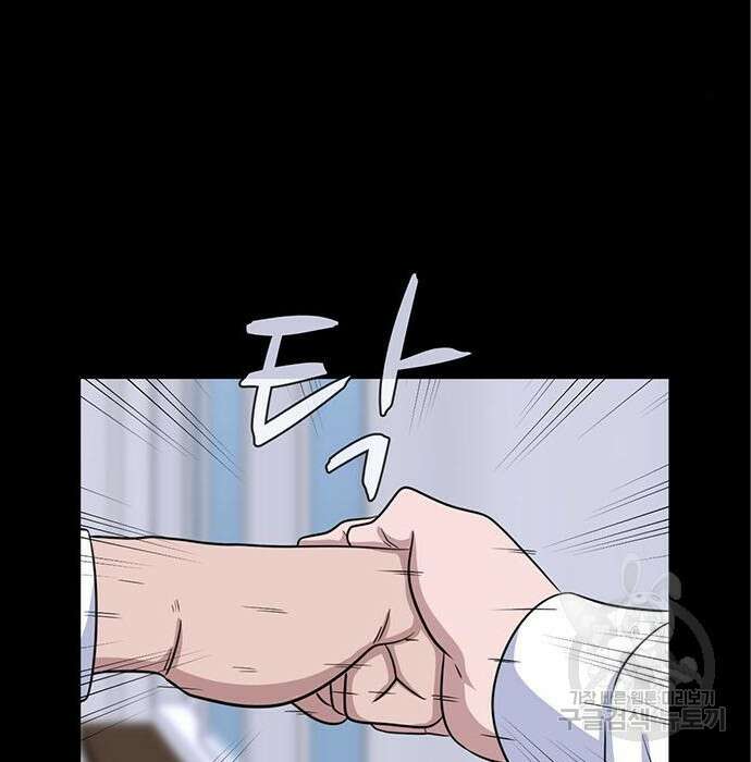 게임의 법칙 25화 23