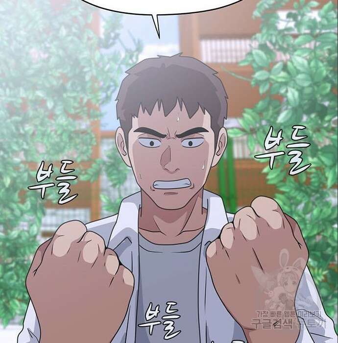 게임의 법칙 25화 30
