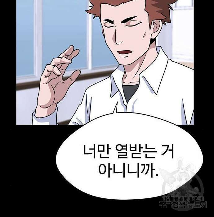 게임의 법칙 25화 32