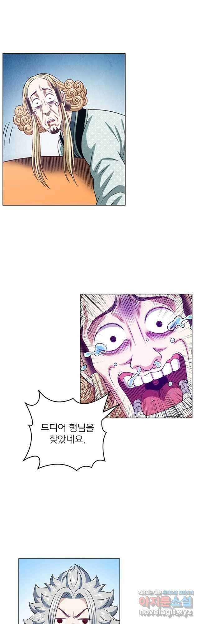 신으로 태어났습니다 521화 3