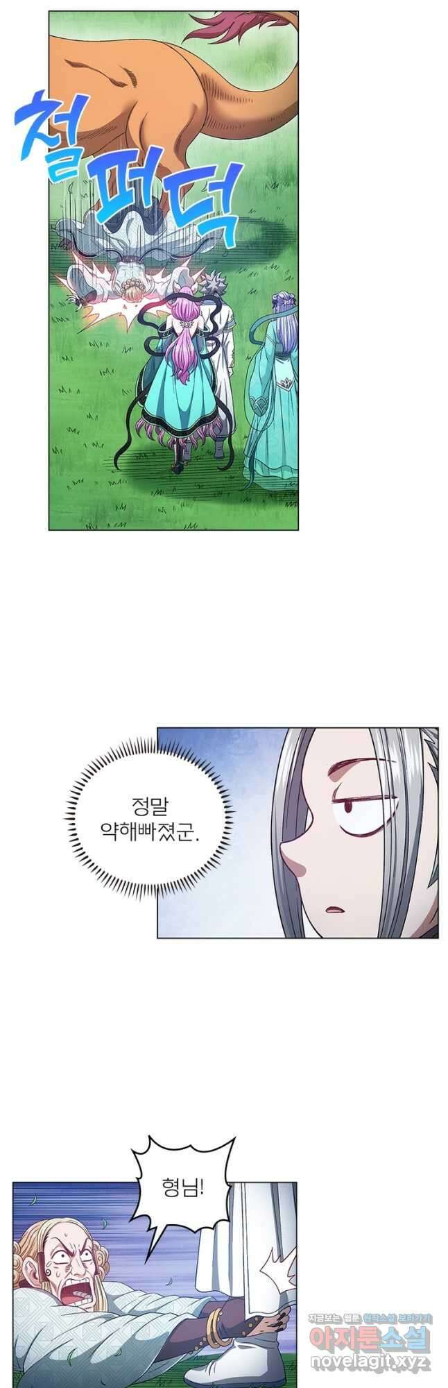 신으로 태어났습니다 521화 5
