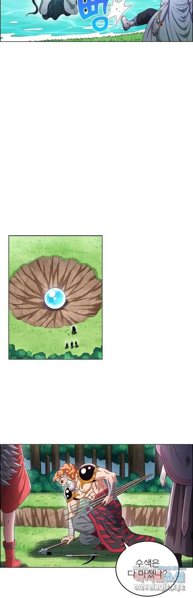 신으로 태어났습니다 521화 14
