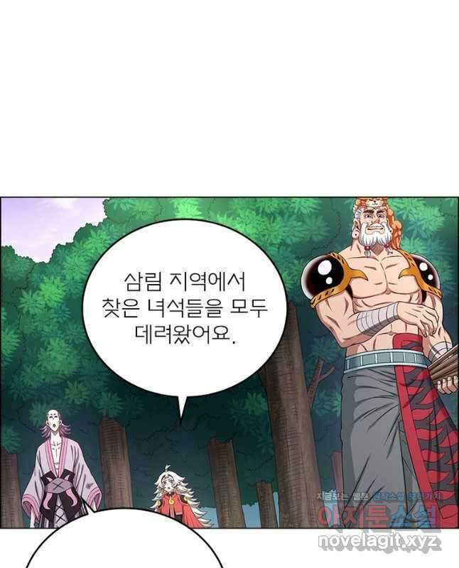 신으로 태어났습니다 521화 15
