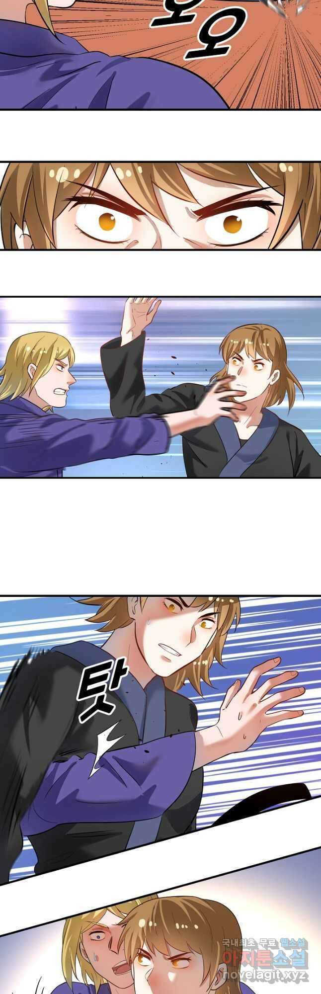 나혼자 어그로성 레벨업 189화 5